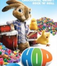 拯救小兔 Hop            (2011)