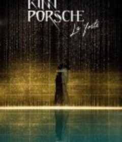 黑帮少爷爱上我，演唱会。太热了！