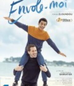 带我飞 Envole-moi            (2021)