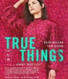 关于我的真相 True Things            (2021)