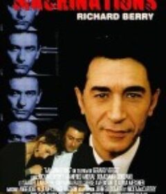 阴谋 Machinations            (1995)