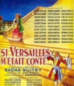 凡尔赛宫艳史 Si Versailles m'était conté            (1954)
