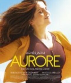 奥罗拉 Aurore            (2017)