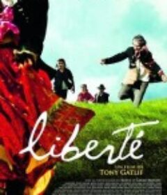 自由 Korkoro            (2009)