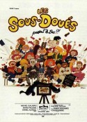 会考风波 Les sous doués            (1980)