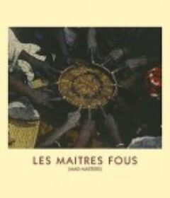 疯癫大师 Les Maîtres fous            (1955)