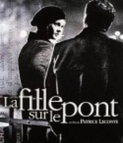 桥上的女孩 La fille sur le pont            (1999)