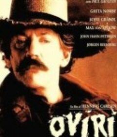 高更 门边的狼 The Wolf at the Door            (1986)