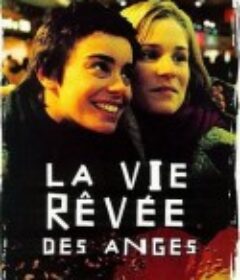两极天使 La vie rêvée des anges            (1998)