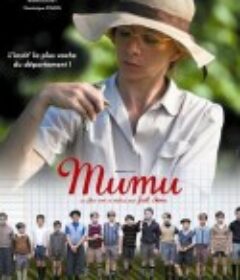 快乐乡颂 Mumu            (2010)