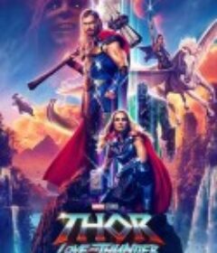 雷神4：爱与雷霆 Thor: Love and Thunder            (2022)