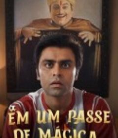 芳心魔术师 Jaadugar            (2022)