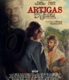 独立之父 La Redota - Una Historia de Artigas            (2011)