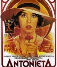 安东妮塔 Antonieta            (1982)
