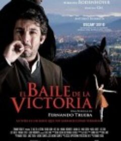 舞者与小偷 El baile de la victoria            (2009)