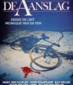 战火葬童年 De Aanslag            (1986)