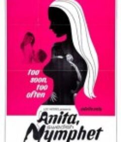 瑞典少女阿尼塔 Anita            (1973)