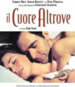 芳心他属 Il cuore altrove            (2003)