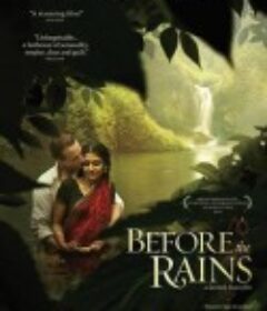 雨季将至 Before the Rains            (2007)