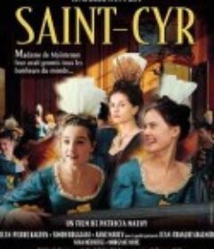 旧日烟云 Saint-Cyr            (2000)