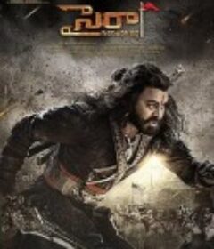 一号自由勇士 Sye Raa Narasimha Reddy            (2019)