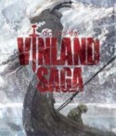 冰海战记 ヴィンランド・サガ            (2019)