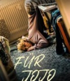 不婚大作战 Für Jojo            (2022)