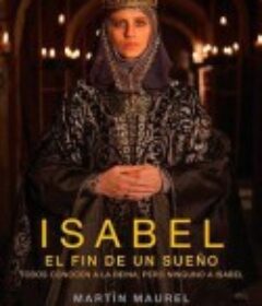 伊莎贝拉一世 第三季 Isabel Season 3            (2014)
