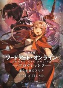 刀剑神域 进击篇：无星之夜的咏叹调 劇場版 ソードアート・オンライン プログレッシブ 星なき夜のアリア            (2021)