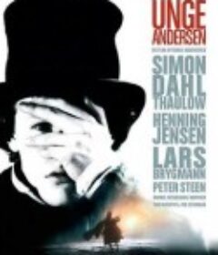 年轻的安徒生 Unge Andersen            (2005)