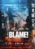 特工次世代 BLAME!            (2017)