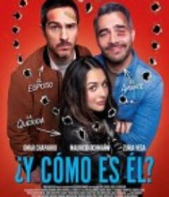 他还好吗？ Y cómo es él?            (2022)