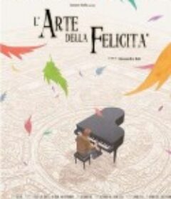 寻找隐世快乐 L'arte della Felicità            (2013)