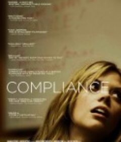 服从 Compliance            (2012)