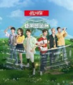 登录圆鱼洲            (2022)