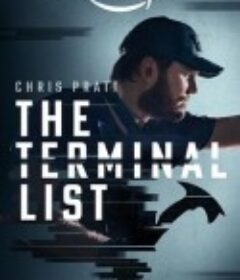 终极名单 第一季 The Terminal List Season 1            (2022)