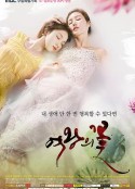 女王之花 여왕의 꽃            (2015)
