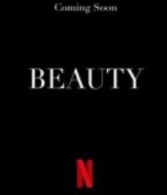 美丽梦相随 Beauty            (2022)