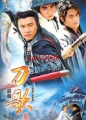 多情刀客无情刀短刀行 多情刀客無情刀短刀行            (2001)