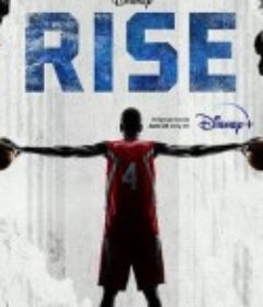 王者之路 Rise            (2022)