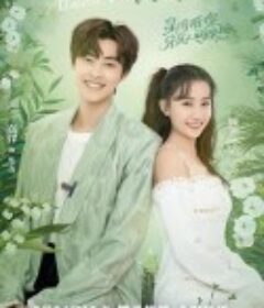 星河璀璨的我们            (2022)