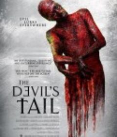 恶魔的尾巴 The Devil's Tail            (2021)