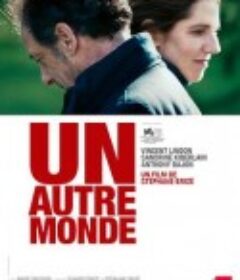 另一个世界 Un Autre Monde            (2021)