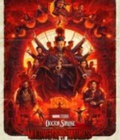 奇异博士2：疯狂多元宇宙 Doctor Strange in the Multiverse of Madness            (2022)
