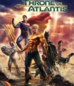 正义联盟：亚特兰蒂斯的宝座 Justice League: Throne of Atlantis            (2015)