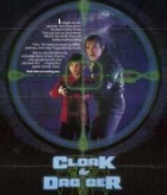 小鬼奇兵 Cloak &amp; Dagger            (1984)