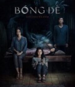 鬼压床 Bóng Đè            (2021)