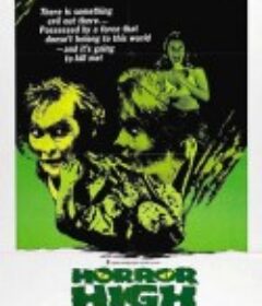 恐怖高校 Horror High            (1974)