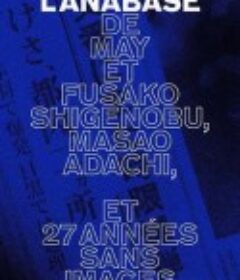 重信五月，重信房子和足立正生的远征记及无映像的27年 L'anabase de May et Fusako Shigenobu, Masao Adachi et 27 années sans images            (2012)