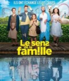 移魂之家 Le Sens de la famille            (2021)
